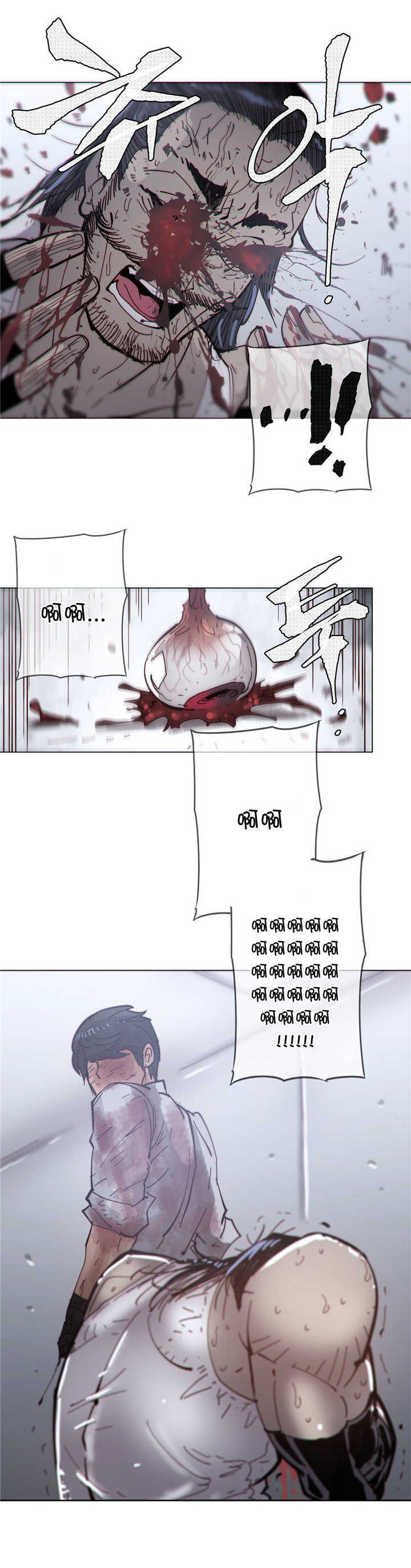 《潜伏刺客》第69章开始 第20页