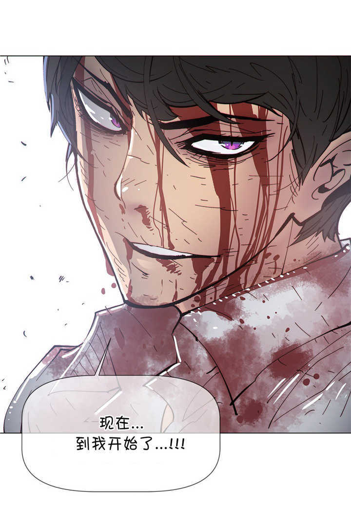 《潜伏刺客》第69章开始 第21页
