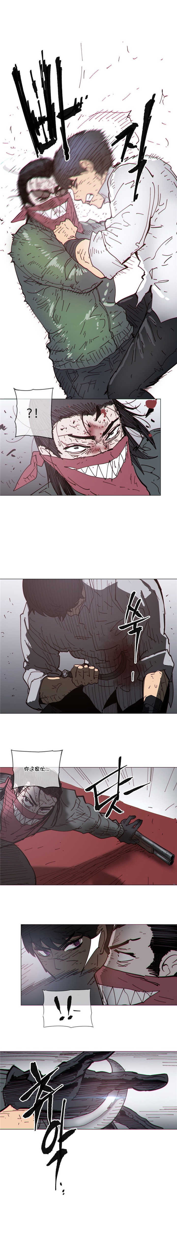 《潜伏刺客》第72章反杀 第10页