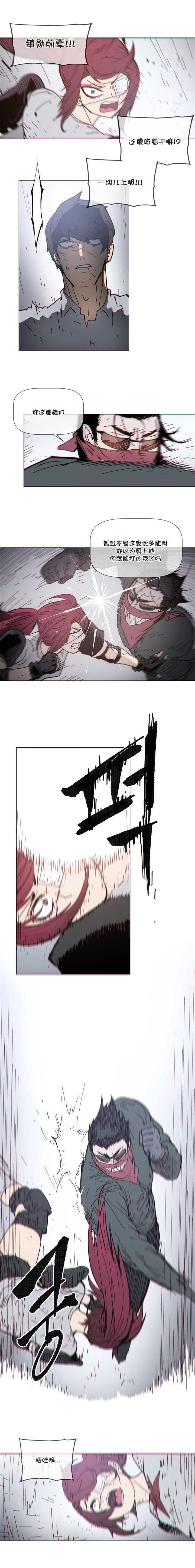 《潜伏刺客》第72章反杀 第6页