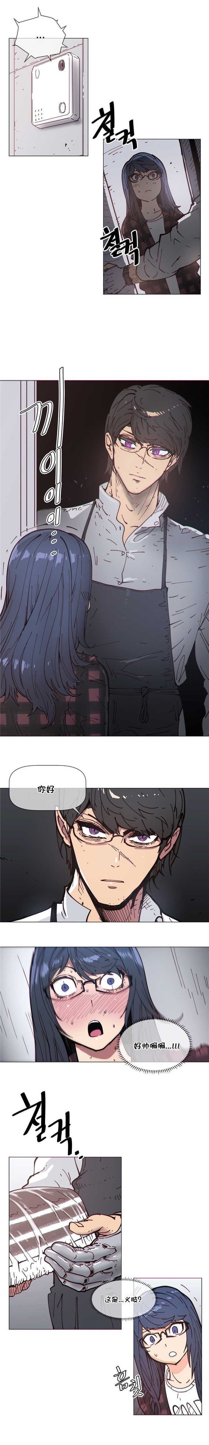 《潜伏刺客》第74章以往 第8页