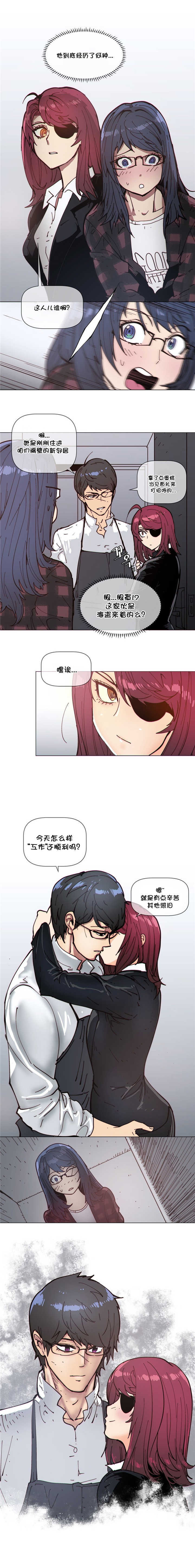 《潜伏刺客》第74章以往 第9页