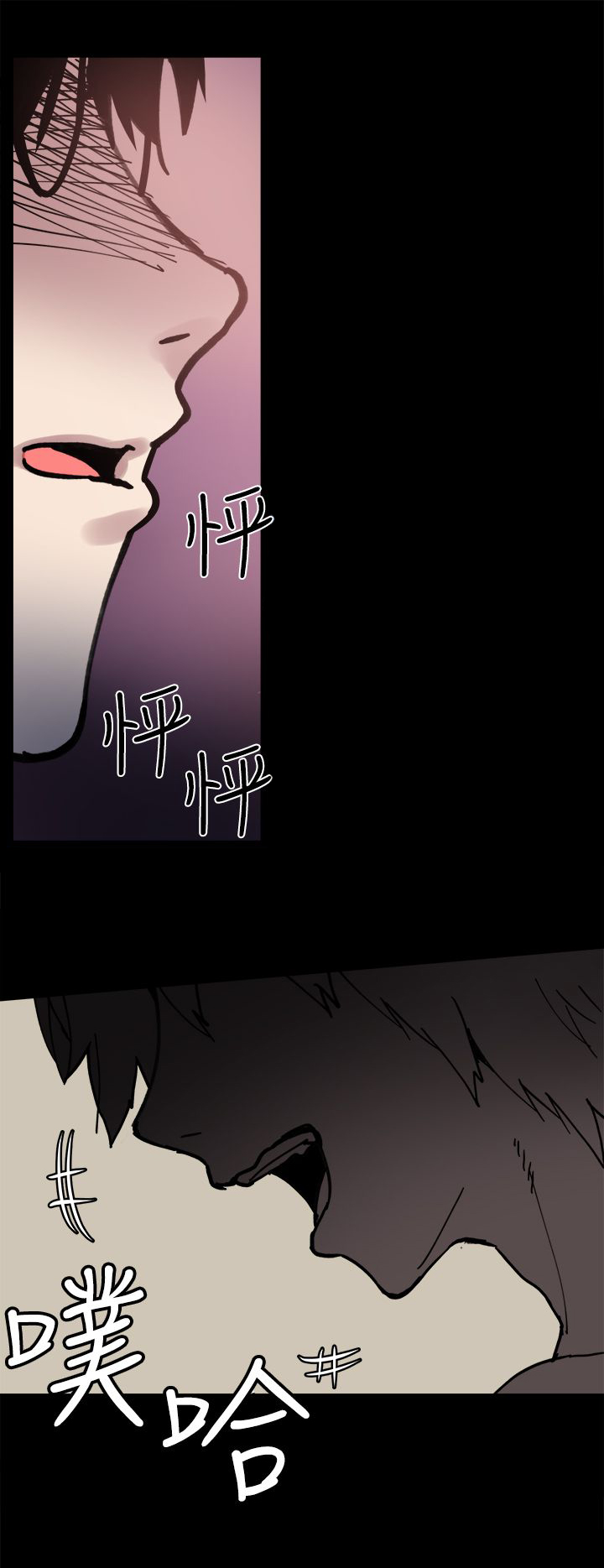 《整容针》第6章搭讪 第1页