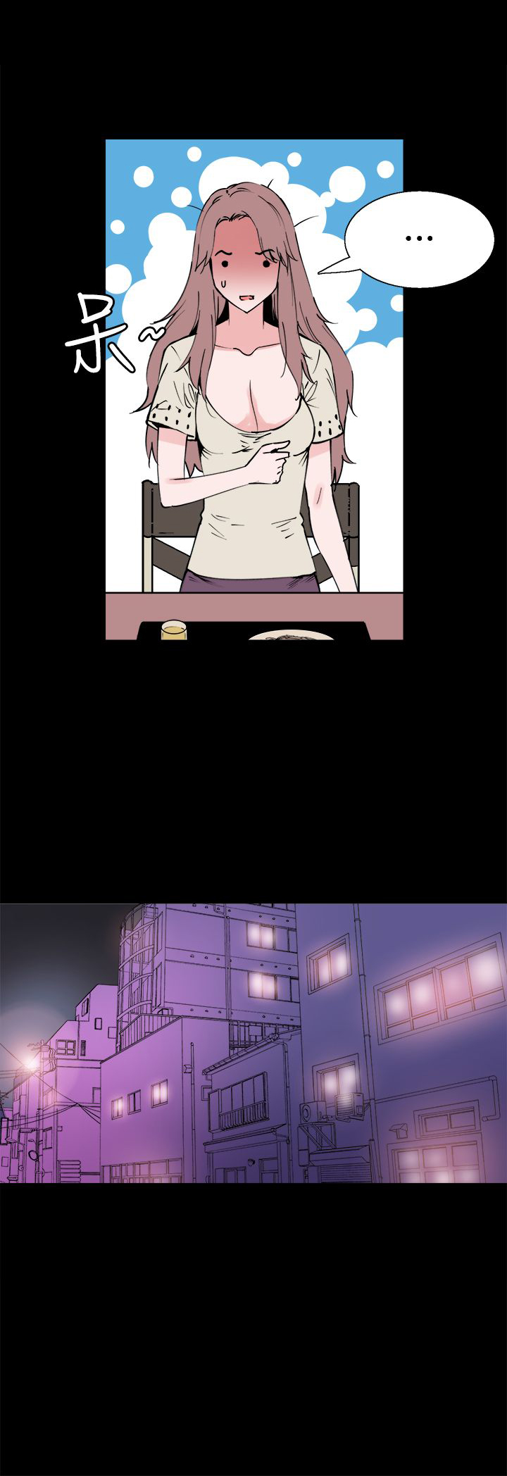 《整容针》第9章是你吗 第11页
