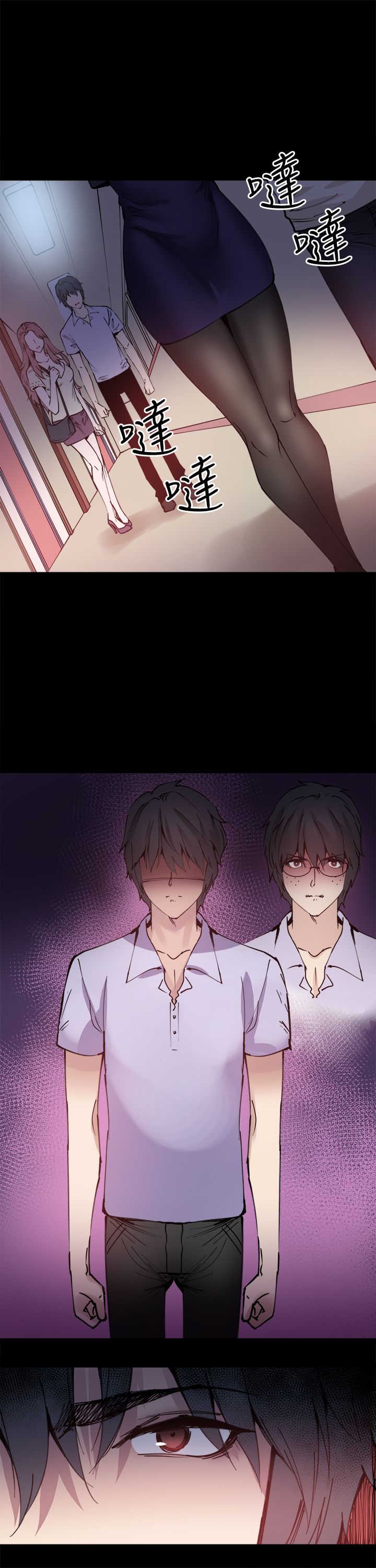 《整容针》第9章是你吗 第4页