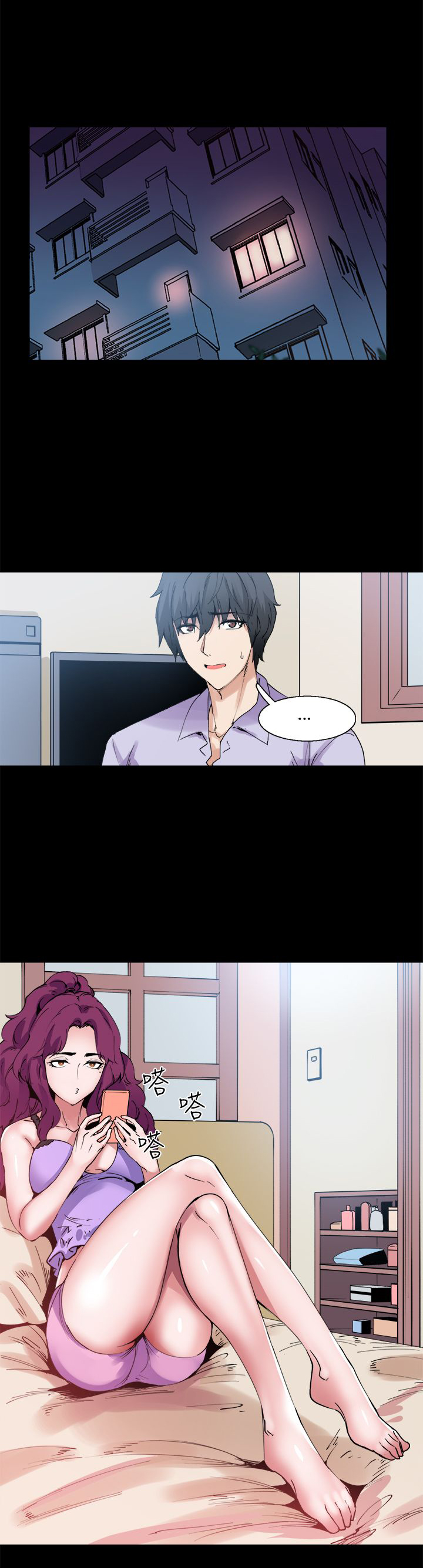 《整容针》第11章怪姐姐 第1页