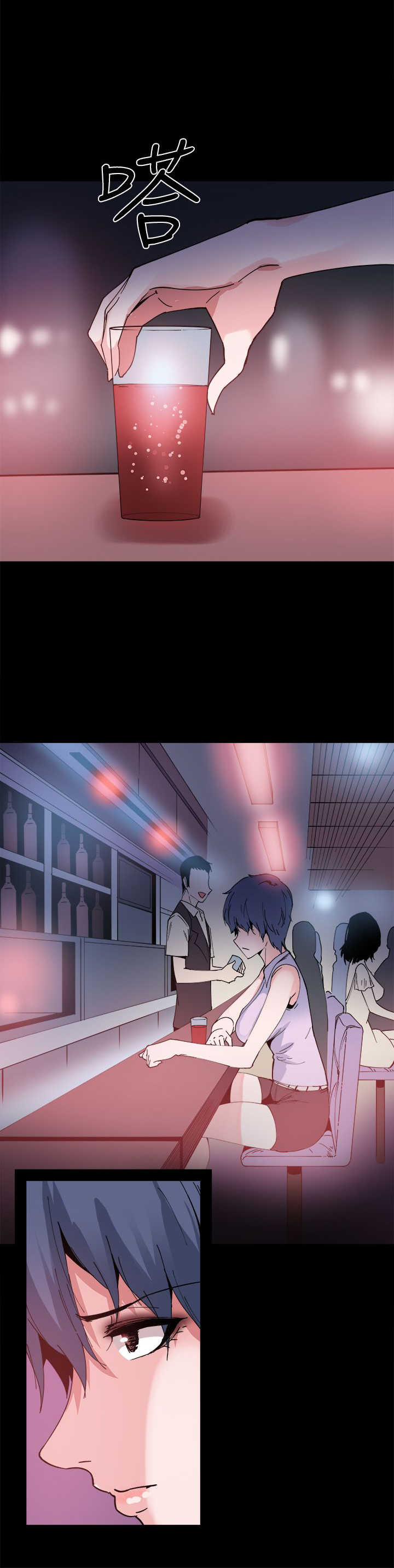 《整容针》第12章一样的衣服 第13页