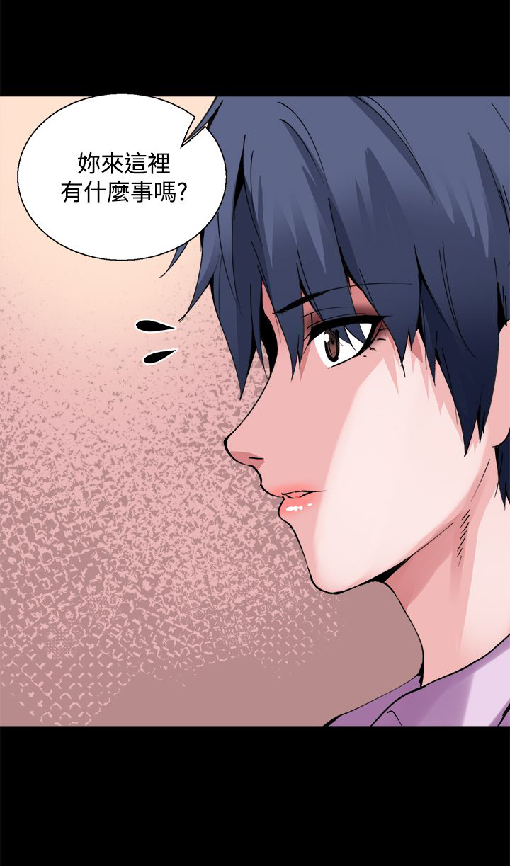 《整容针》第12章一样的衣服 第3页