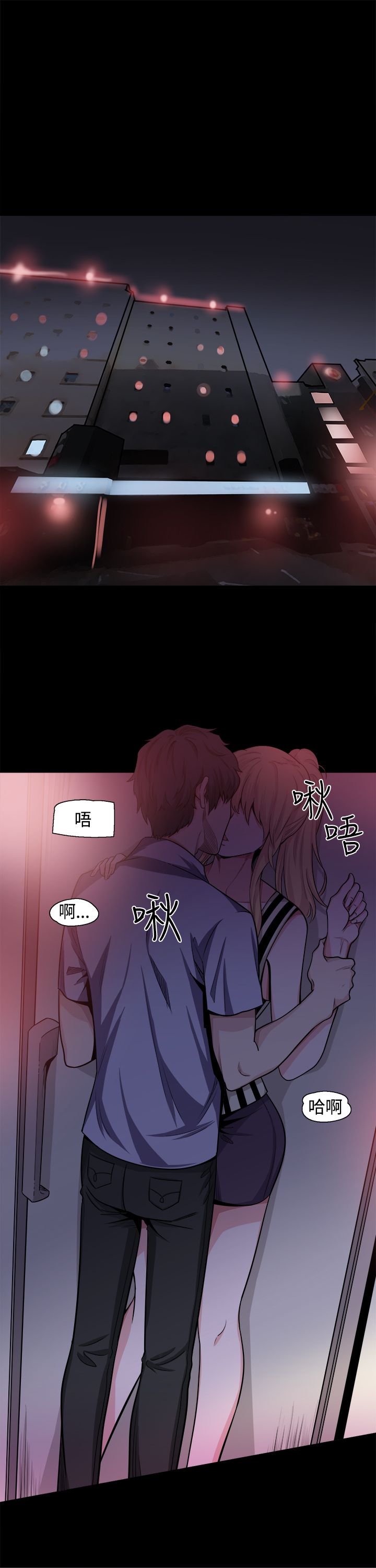 《整容针》第15章更重要的东西 第10页