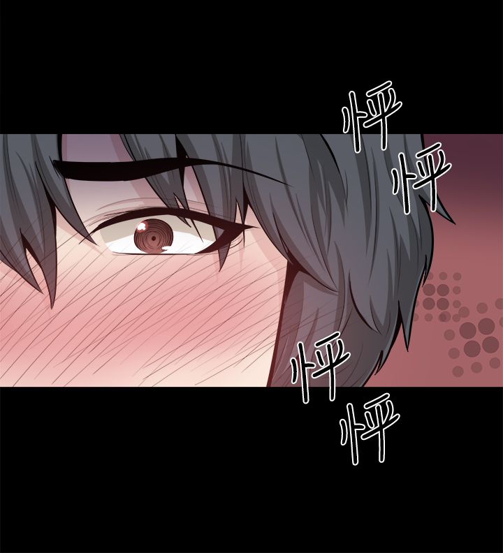 《整容针》第15章更重要的东西 第12页