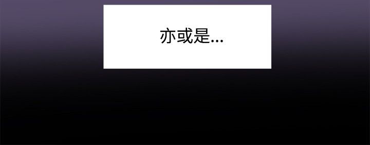 《整容针》第15章更重要的东西 第15页