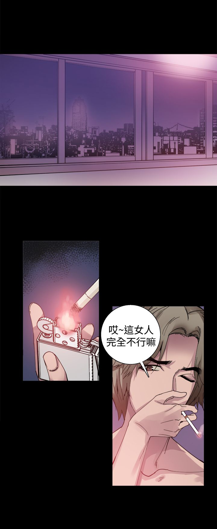 《整容针》第13章识破 第11页