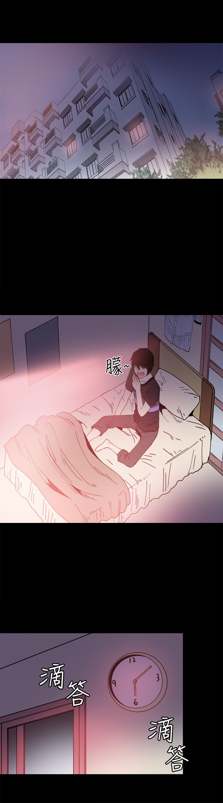 《整容针》第13章识破 第1页