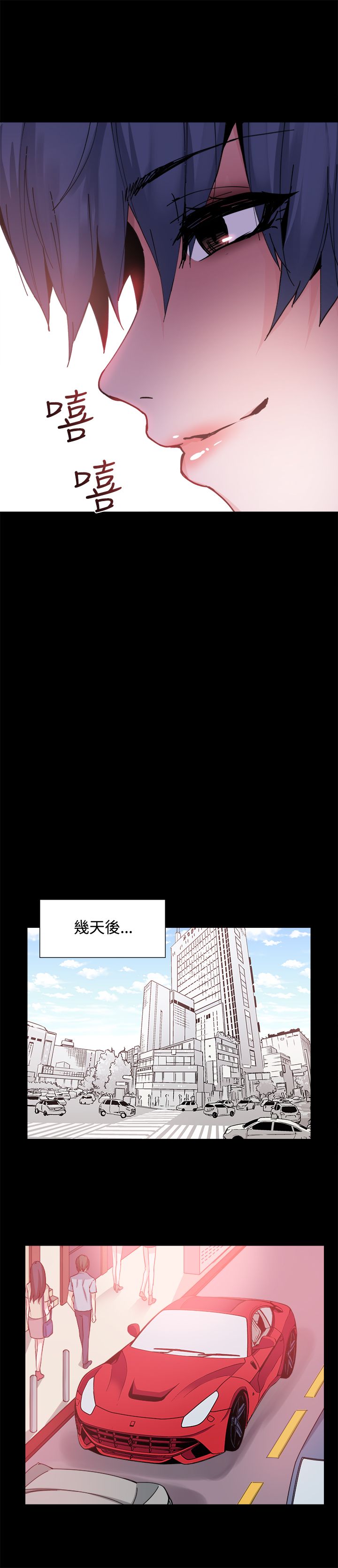 《整容针》第18章调查 第8页