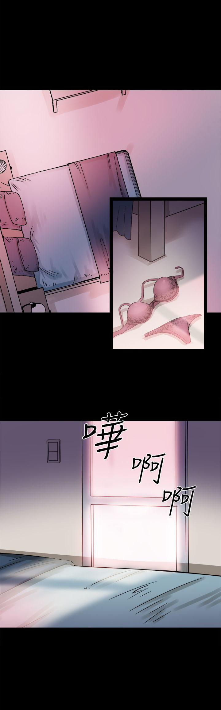 《整容针》第16章同步升级 第1页