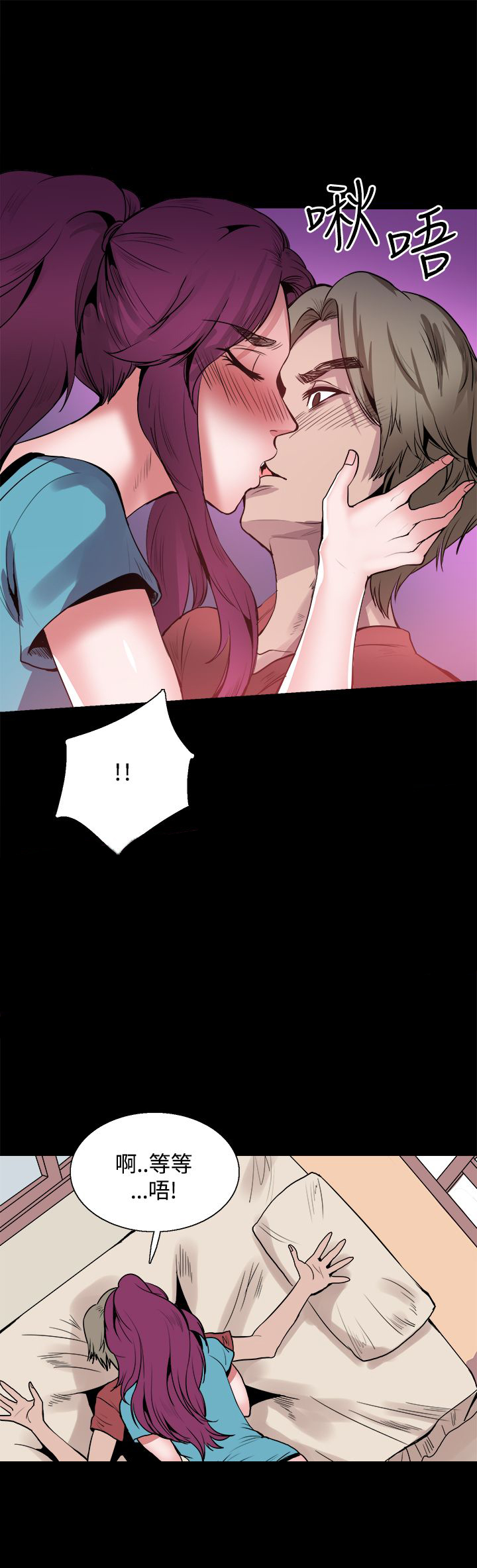 《整容针》第23章想见你 第10页