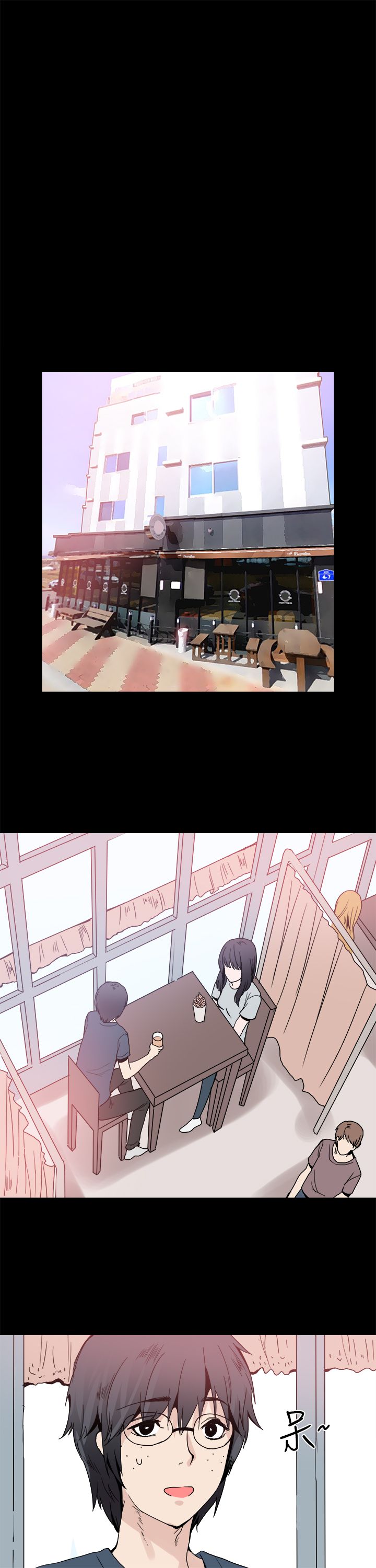 《整容针》第23章想见你 第11页