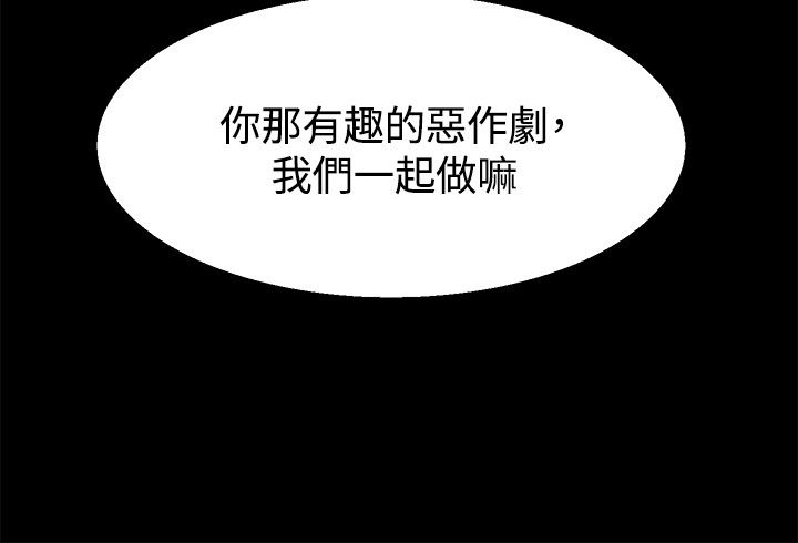 《整容针》第24章表白 第8页