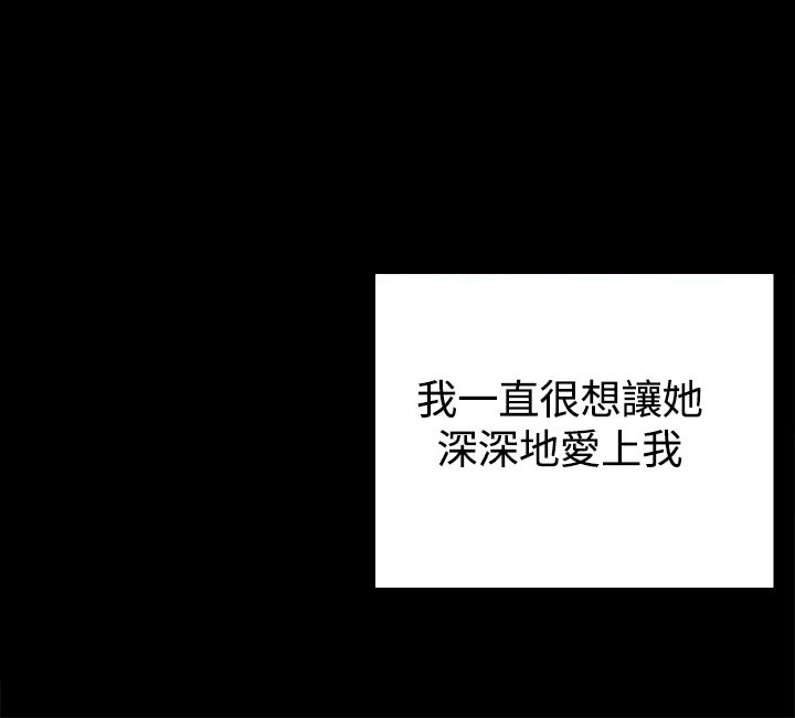 《整容针》第25章请你回去 第10页