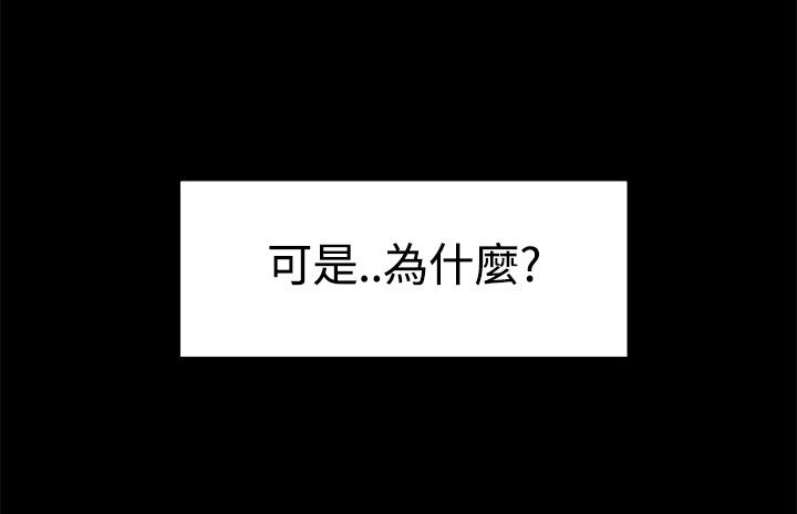 《整容针》第25章请你回去 第12页