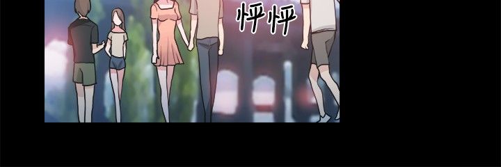 《整容针》第25章请你回去 第17页