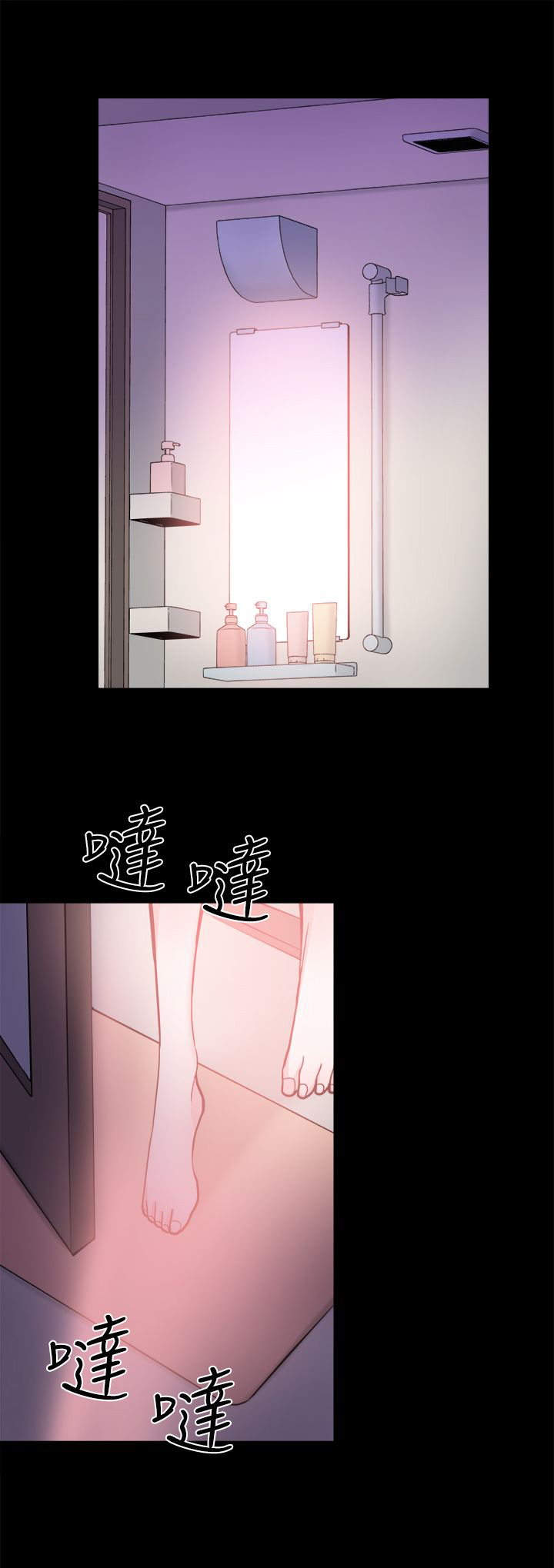 《整容针》第29章滚出去 第6页