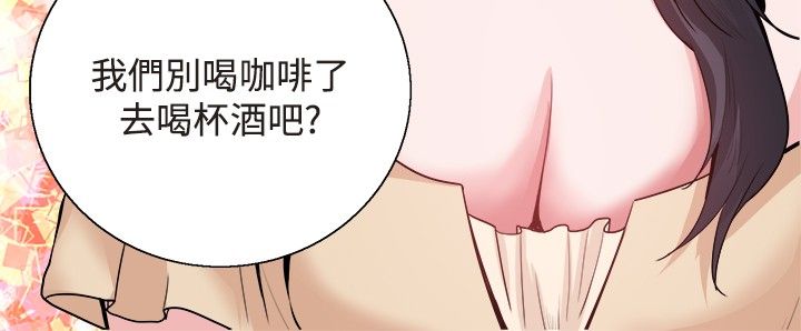 《整容针》第30章交谈 第21页