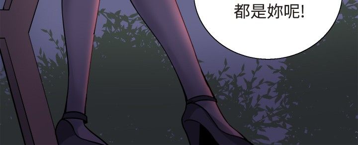 《整容针》第30章交谈 第24页