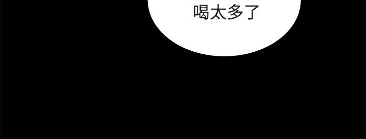 《整容针》第30章交谈 第28页