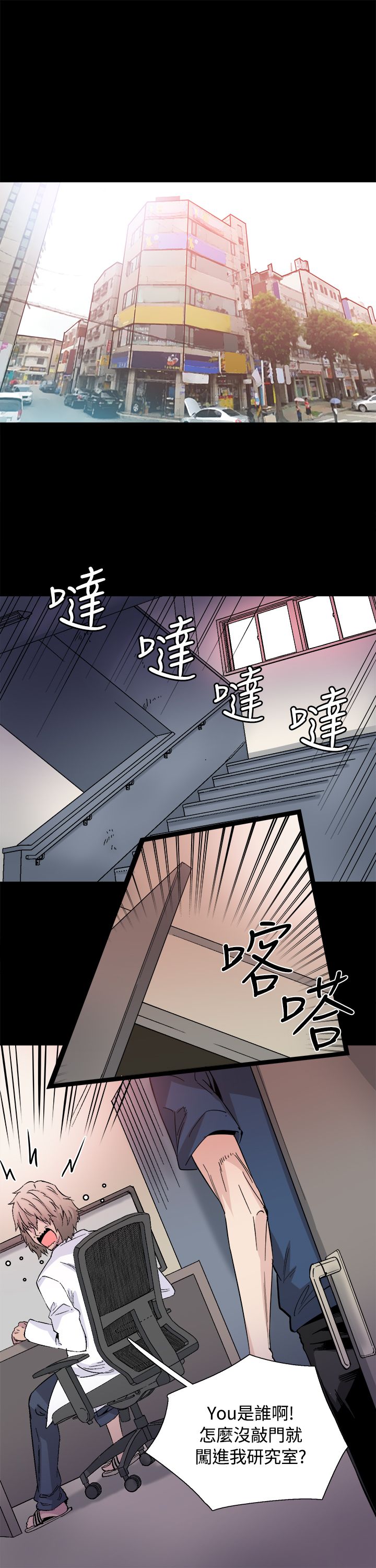 《整容针》第32章我爱你 第1页