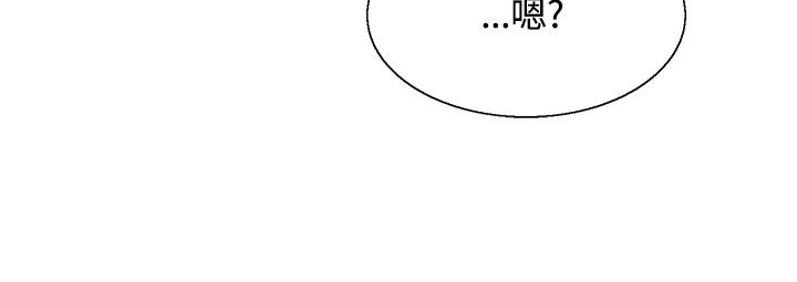 《整容针》第33章后记 第21页