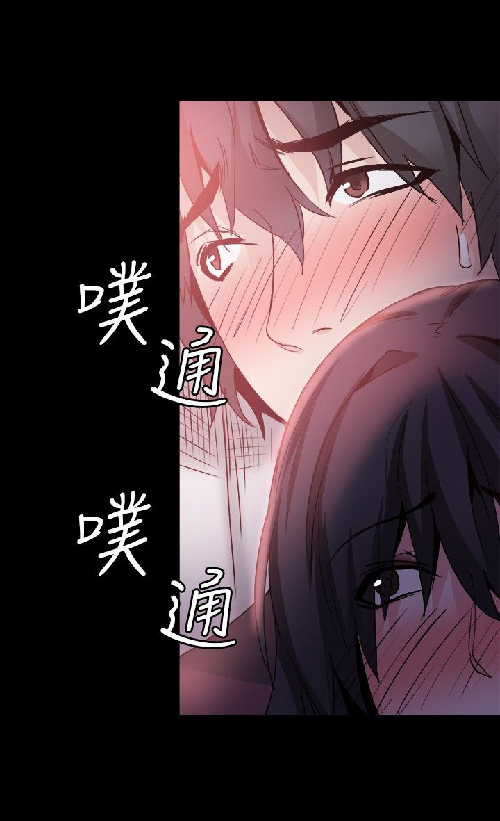 《整容针》第31章为什么是你 第2页