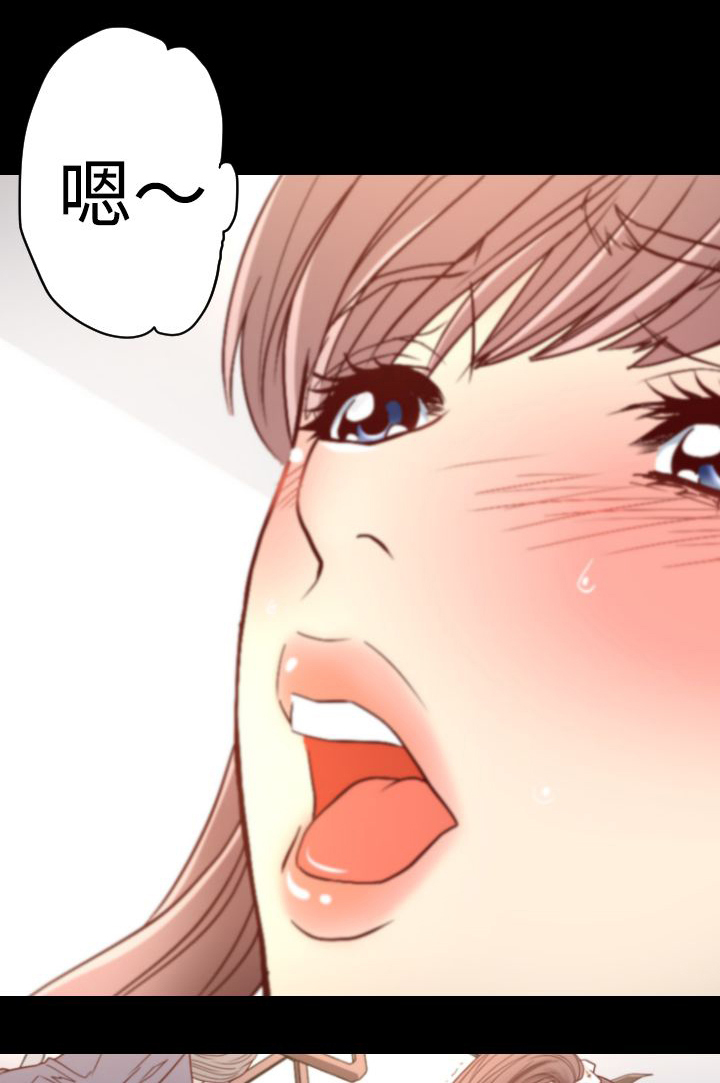 《朱诺探长》第1章地铁暧昧 第12页