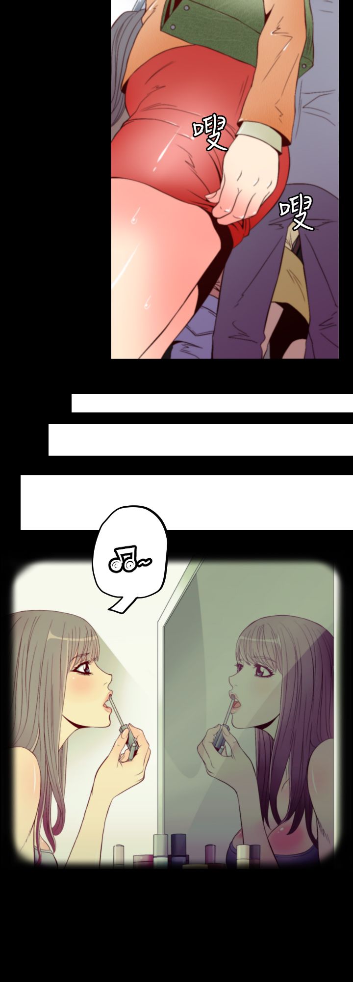 《朱诺探长》第1章地铁暧昧 第4页