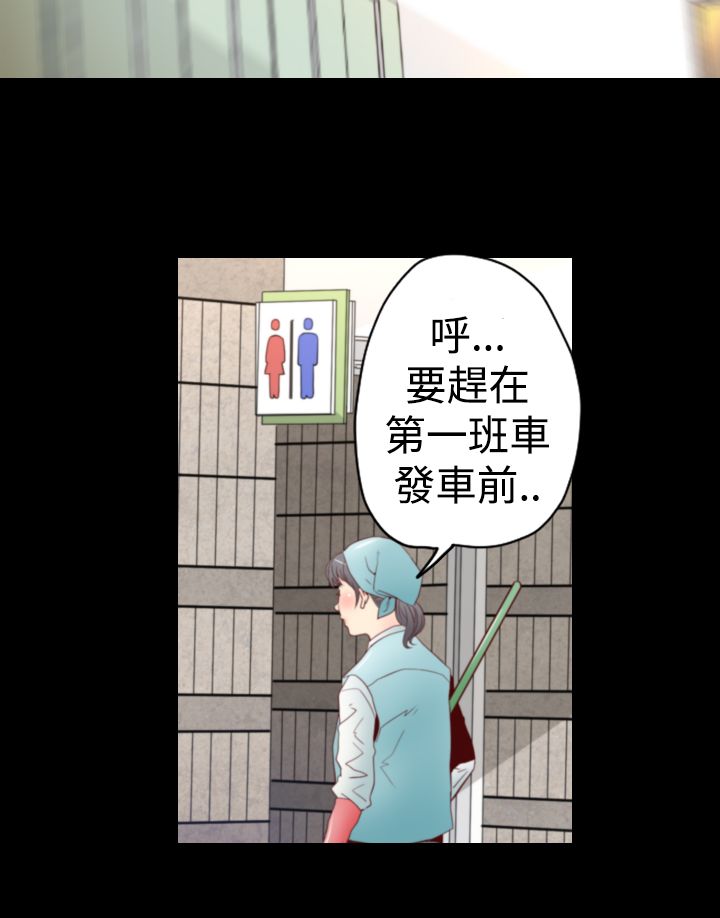 《朱诺探长》第2章地铁凶杀案 第15页