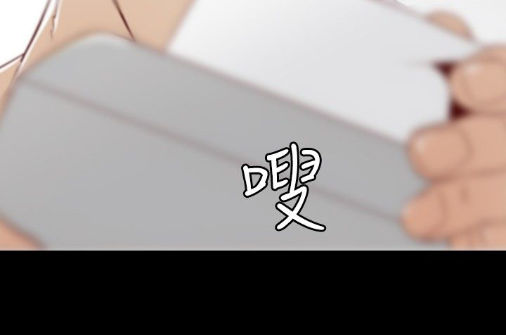 《朱诺探长》第3章JN探侦事务所 第11页