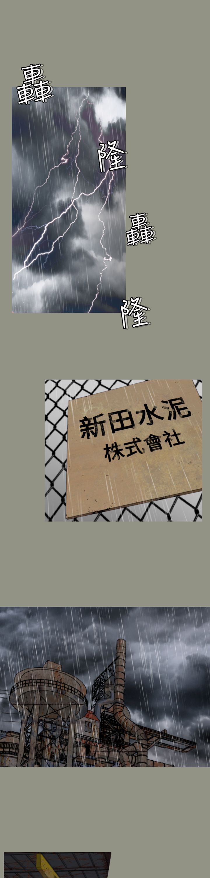 《朱诺探长》第6章2年前 第13页