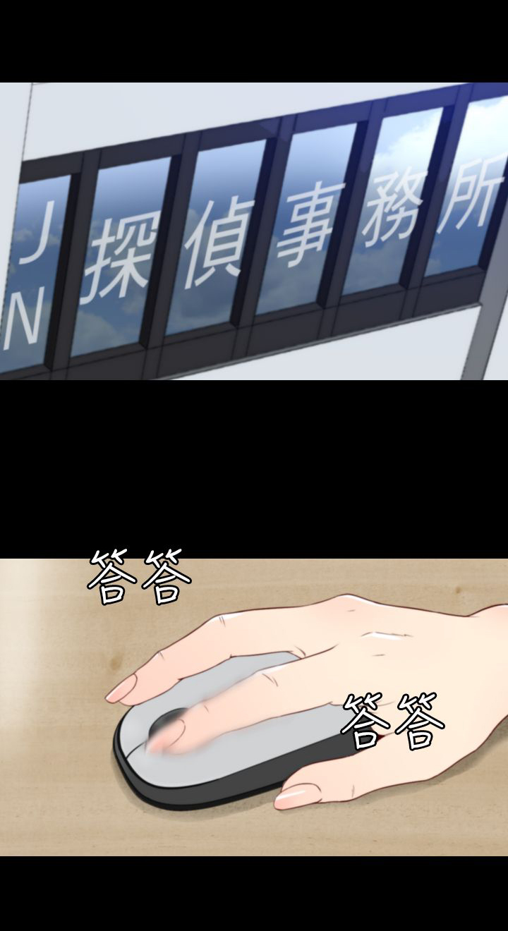 《朱诺探长》第6章2年前 第5页