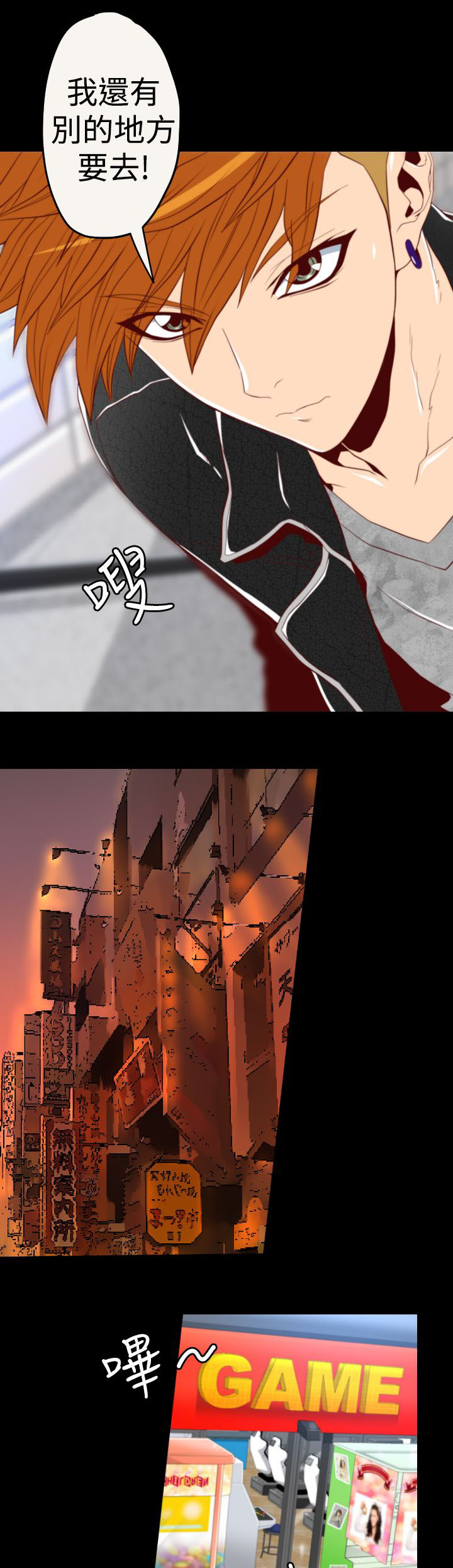 《朱诺探长》第4章作案手法 第13页