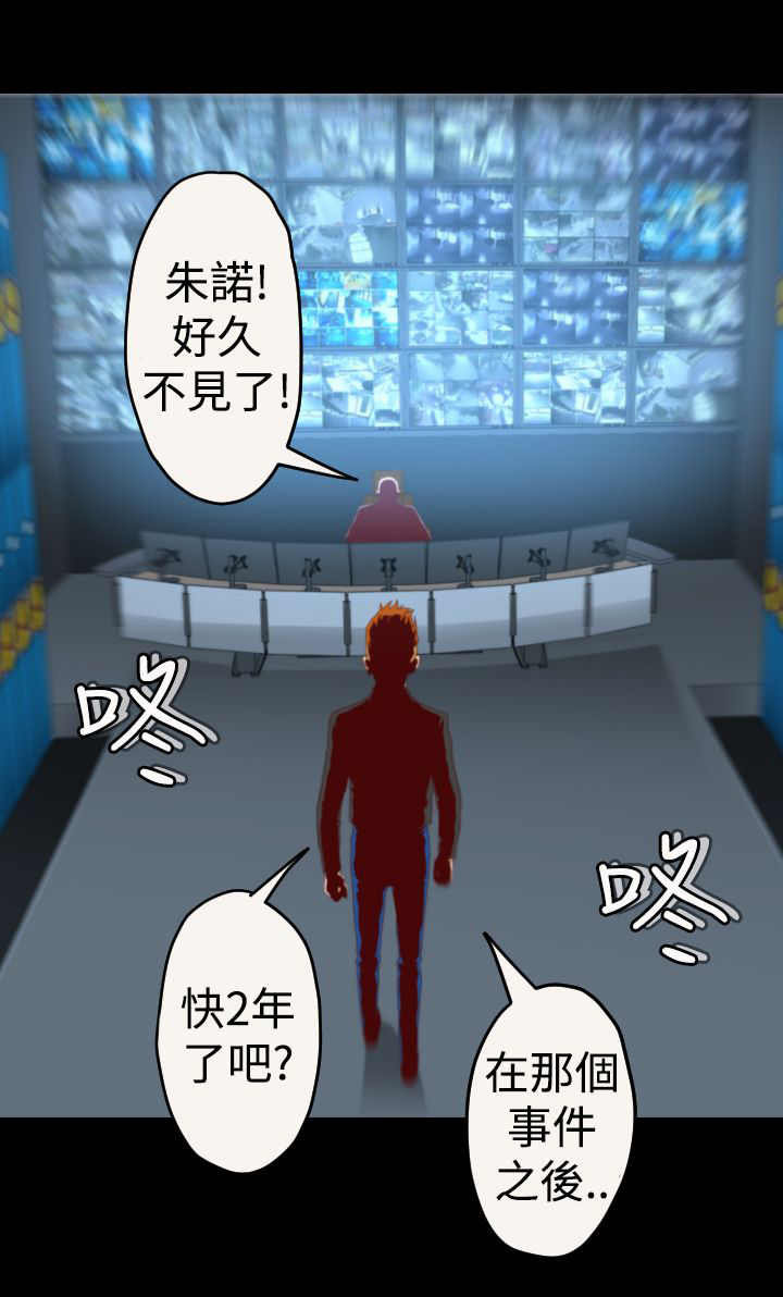 《朱诺探长》第4章作案手法 第17页