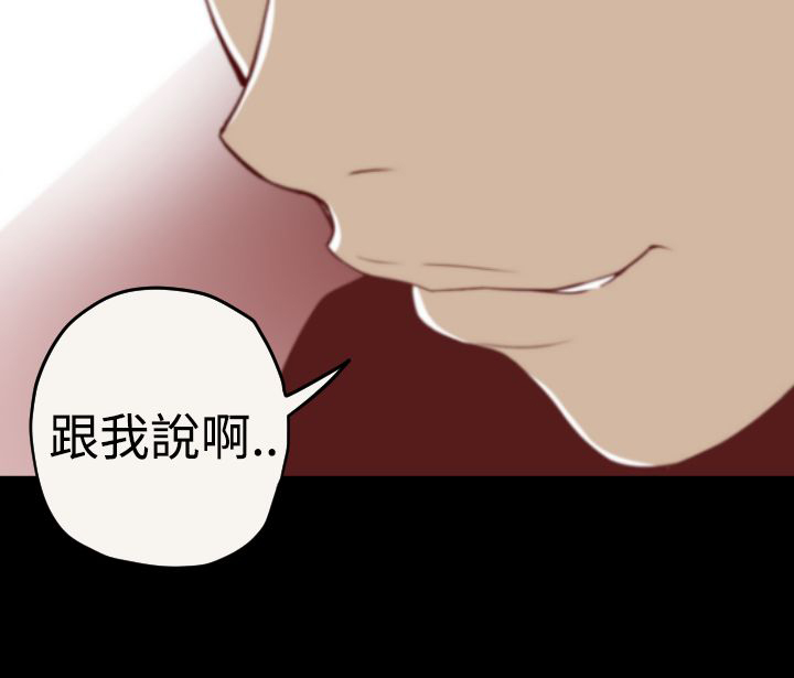 《朱诺探长》第4章作案手法 第5页