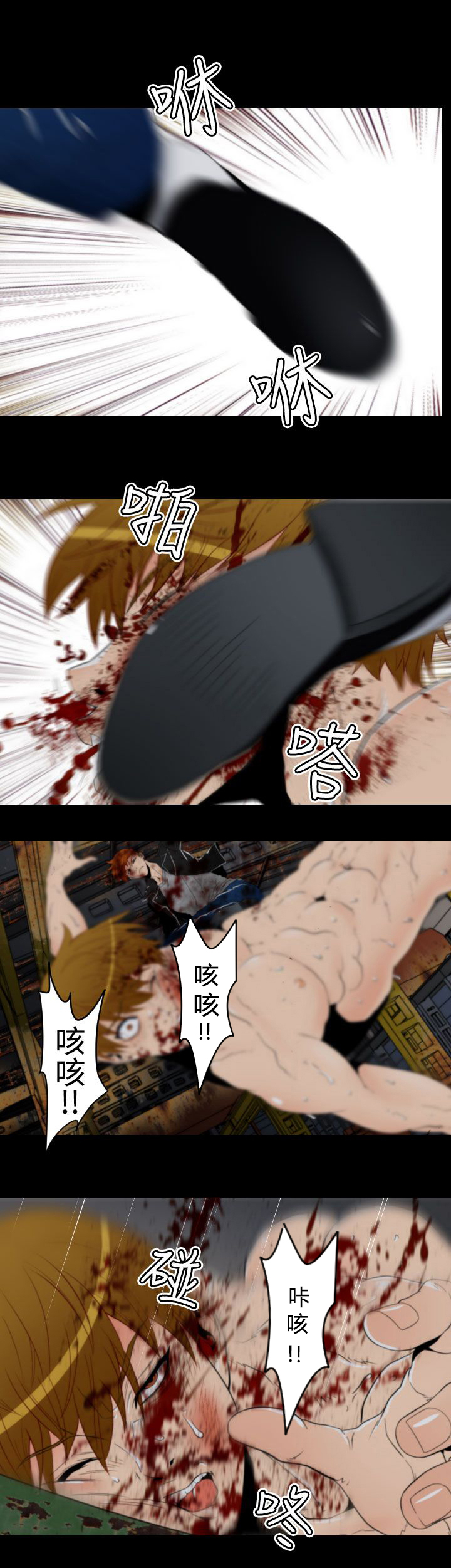 《朱诺探长》第8章生命制药产品 第1页