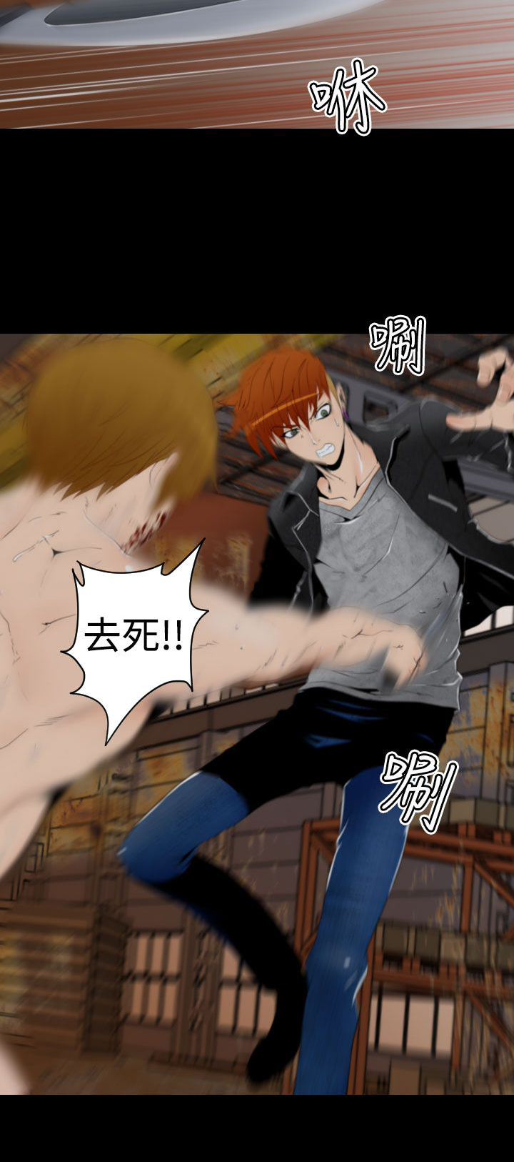《朱诺探长》第8章生命制药产品 第5页