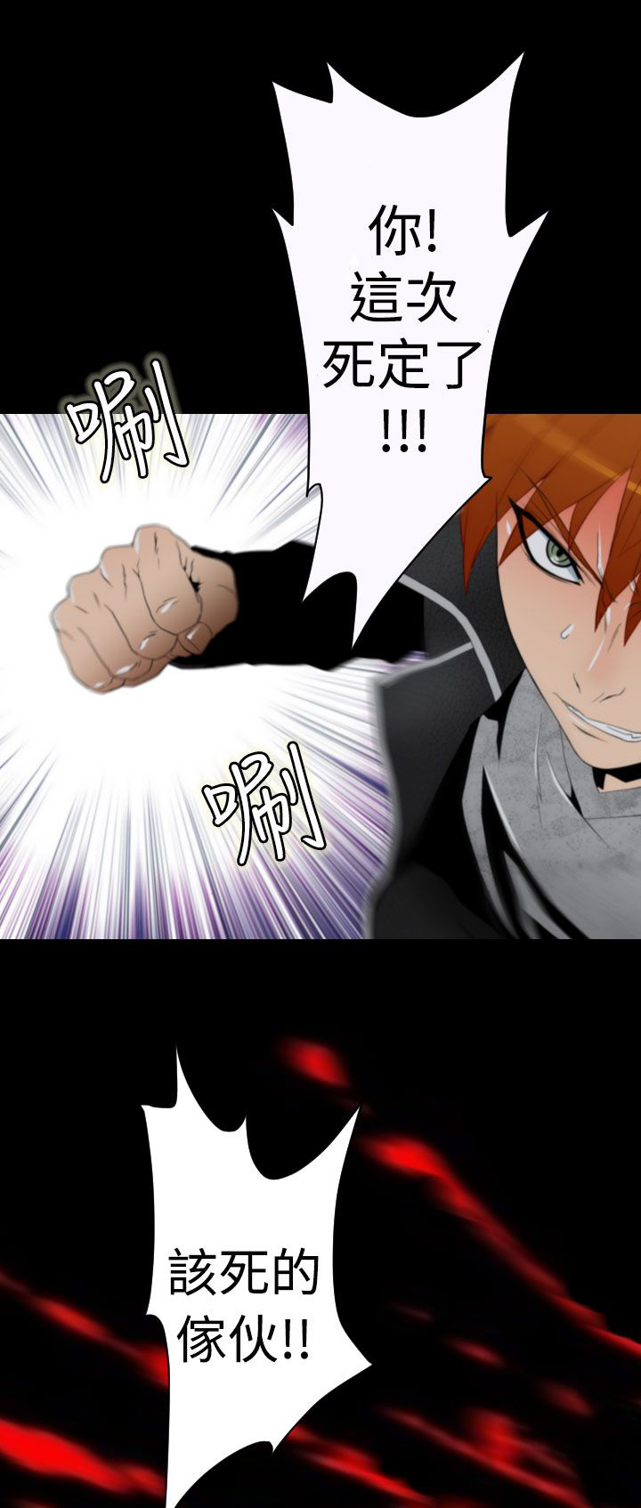 《朱诺探长》第8章生命制药产品 第6页