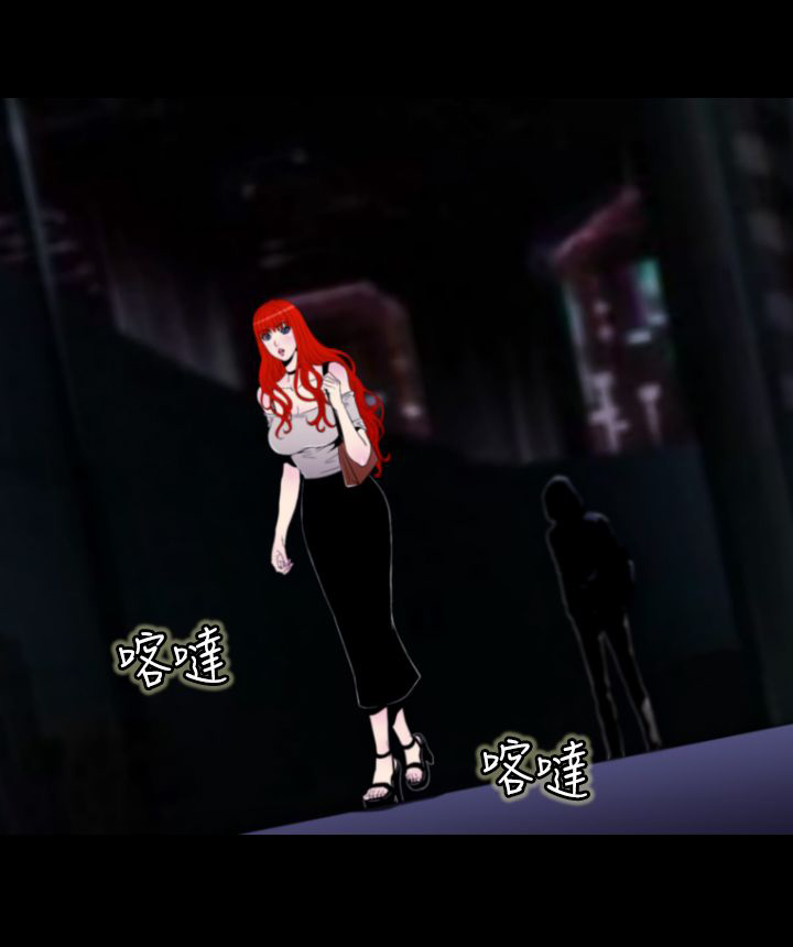 《朱诺探长》第12章美穗被绑架 第1页
