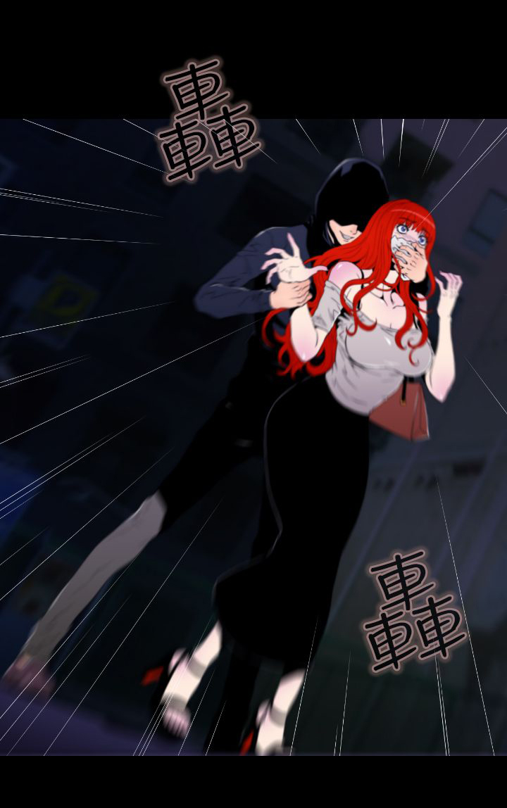 《朱诺探长》第12章美穗被绑架 第3页