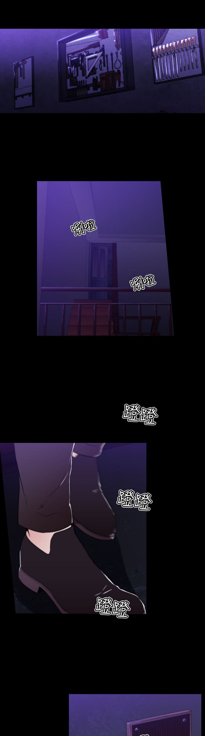 《朱诺探长》第13章腥血之雨 第3页