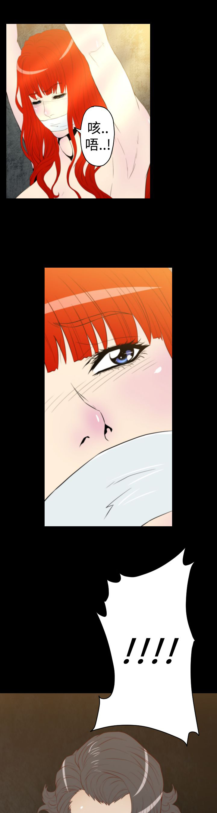 《朱诺探长》第13章腥血之雨 第5页