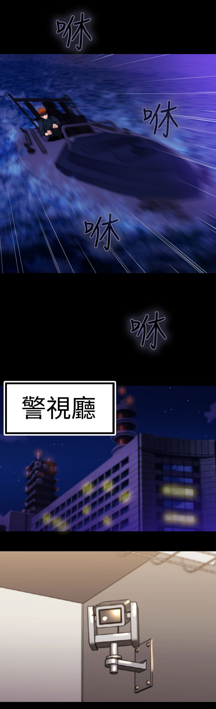 《朱诺探长》第14章单刀赴会 第13页