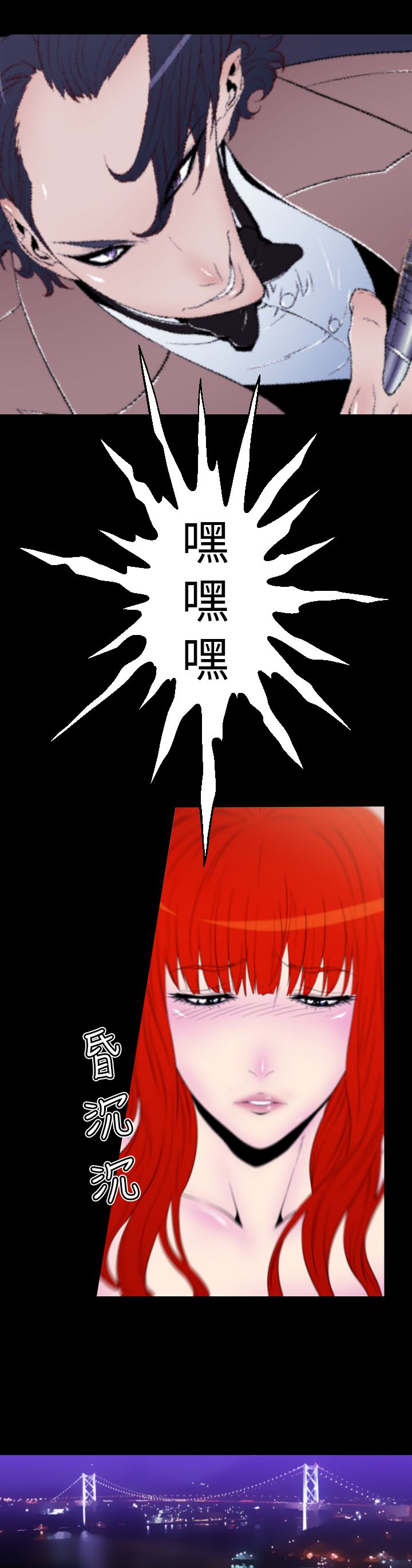 《朱诺探长》第14章单刀赴会 第1页